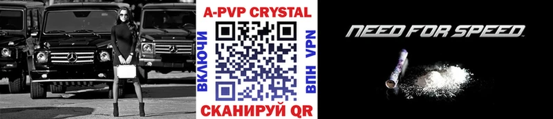 как найти закладки  Томск  Alpha PVP VHQ 