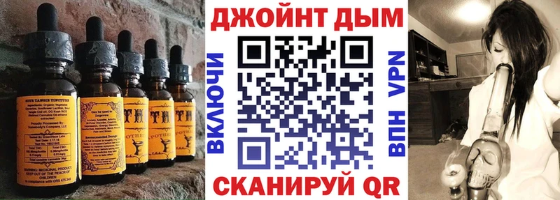 Еда ТГК конопля  как найти наркотики  гидра зеркало  Томск 