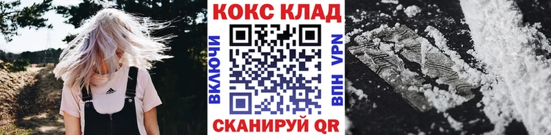 где найти   Томск  Кокаин 98% 