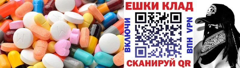 дарнет шоп KRAKEN ССЫЛКА ЭКСТАЗИ 300 mg Томск