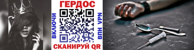 кракен как войти сколько стоит Томск ГЕРОИН VHQ