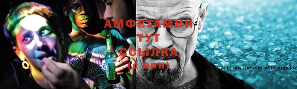 ALPHA-PVP Алзамай