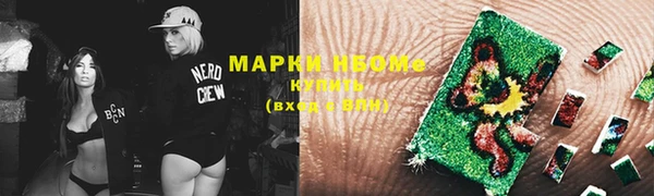 амфетамин Алексеевка