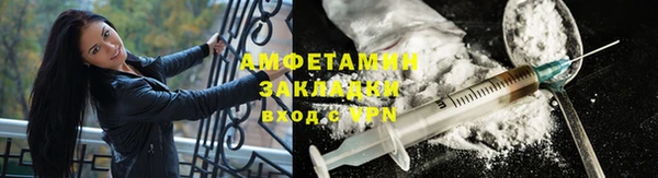 ALPHA-PVP Алзамай