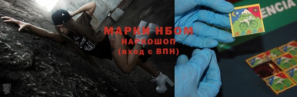амфетамин Алексеевка