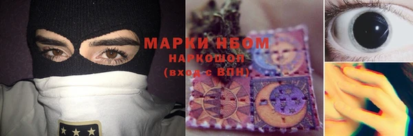 амфетамин Алексеевка