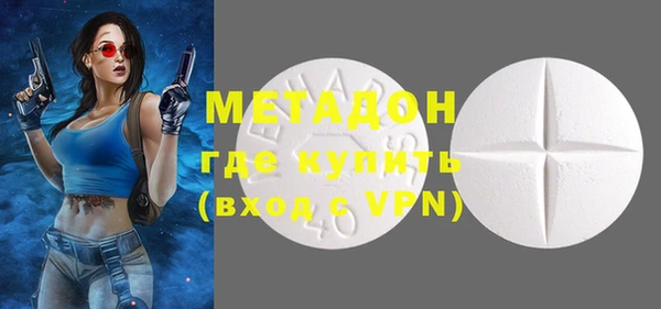 молекула духа Алексин