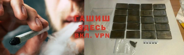 ALPHA-PVP Алзамай