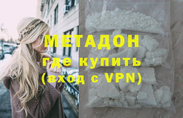 амфетамин Алексеевка