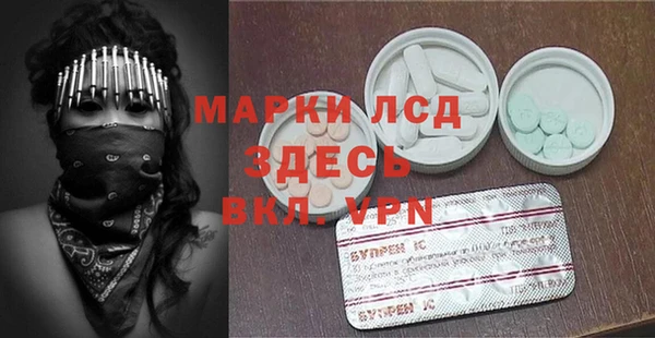 амфетамин Алексеевка