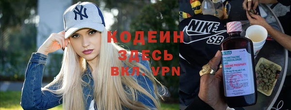 ALPHA-PVP Алзамай