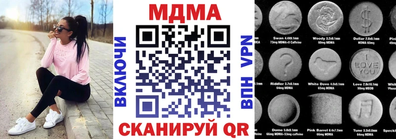 даркнет сайт  Томск  МДМА Molly 