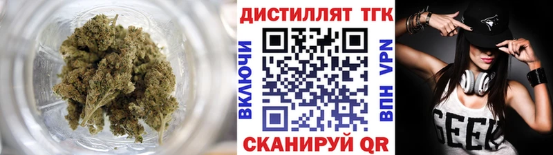 цена Томск ТГК жижа